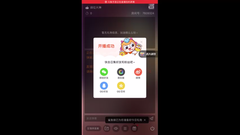 【2022-11-06 20点场】白鲨国宝：飞机上枪神火箭上传奇
