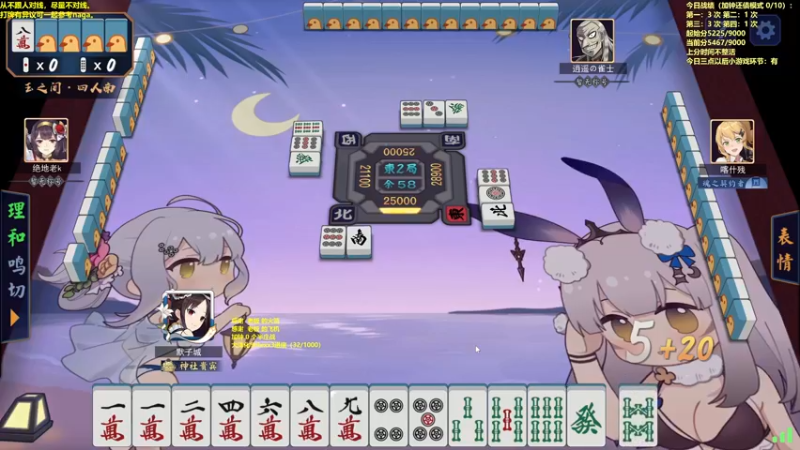 【2022-10-31 13点场】平平无奇安澜君：安澜雀魂：来了 来了