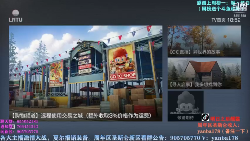 【2022-11-07 18点场】颜霸丶：【颜霸】圣斯仑第二天！收人！