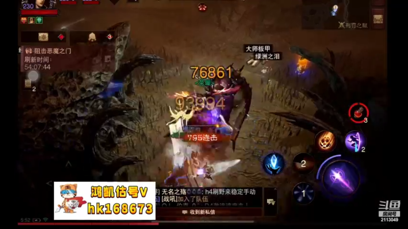 【2022-11-08 05点场】紫灵z：紫灵：刷本转运！