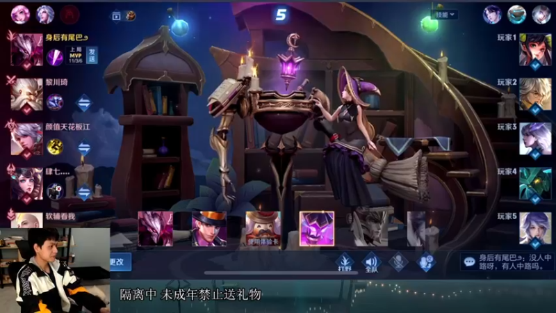 【2022-11-08 21点场】a九日i999：九日：王者荣耀