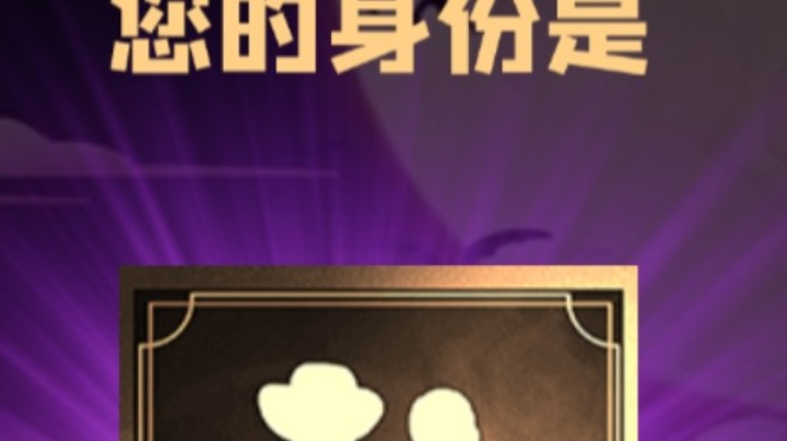 石像鬼平民