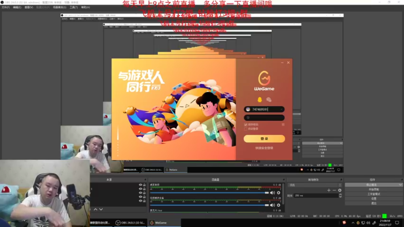 【2022-11-07 21点场】网友张顺飞：艾欧尼亚400点开锤。