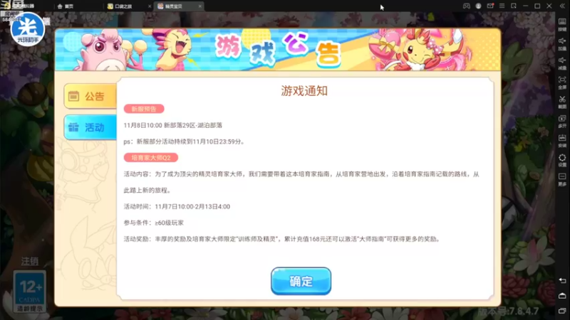 【2022-11-08 20点场】夏王朝啊洛：这委屈谁受得了啊！~