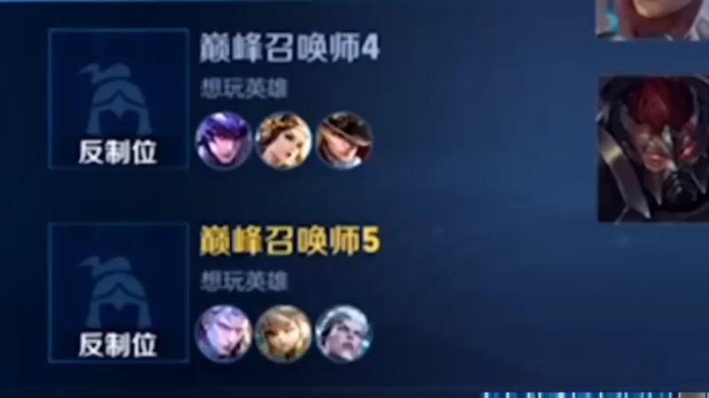 刘伟不敢打的野，我南瓜来打