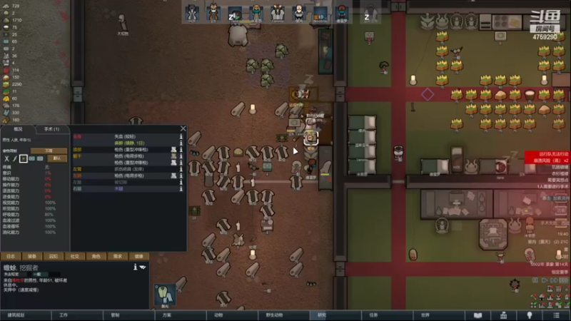 【2022-11-06 19点场】老旷的传奇一生：吸血鬼剧本开局