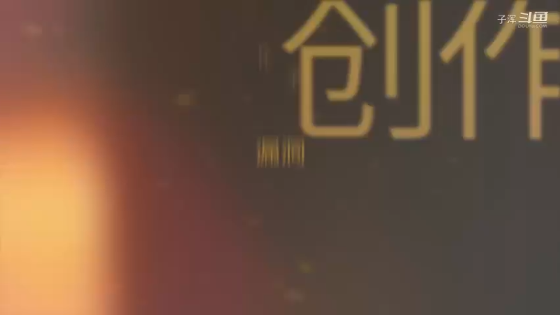 漏洞