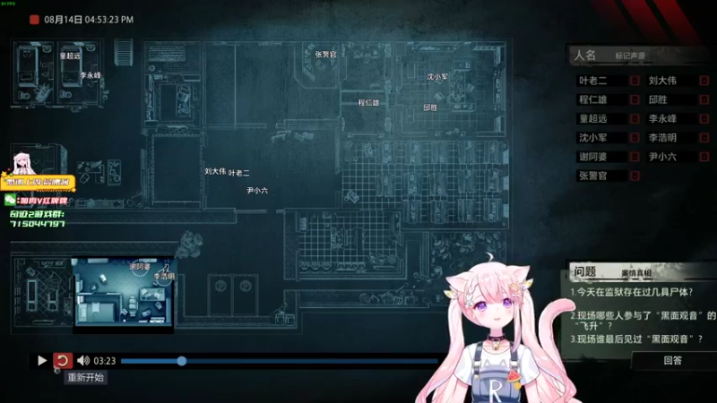 【2022-11-07 03点场】肉肉怎么这么菜：【肉肉】你就好好珍惜我吧！