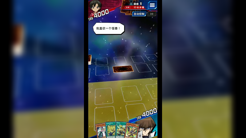 游戏咚咚6