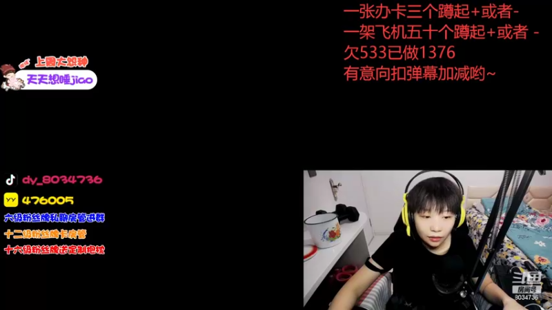 【2022-11-07 17点场】包包QuQ：【小奶团】锻炼的第7天~