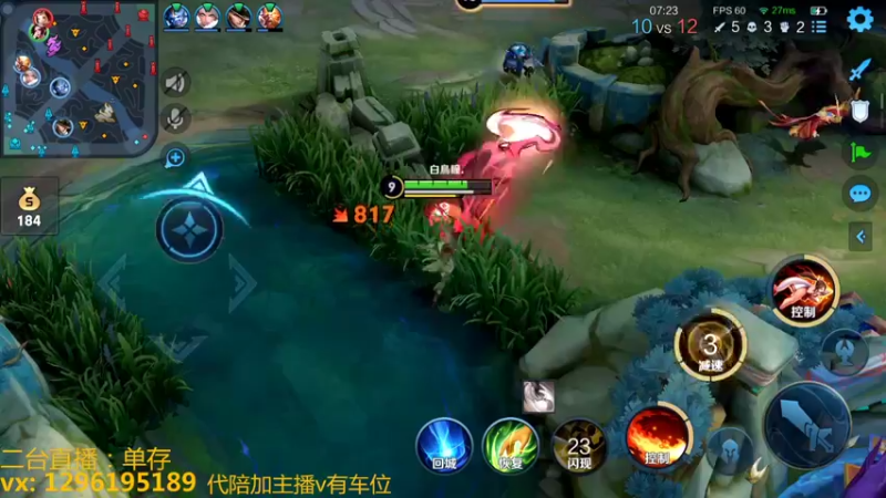 【2022-11-08 04点场】A老回：有车位职业带粉野王