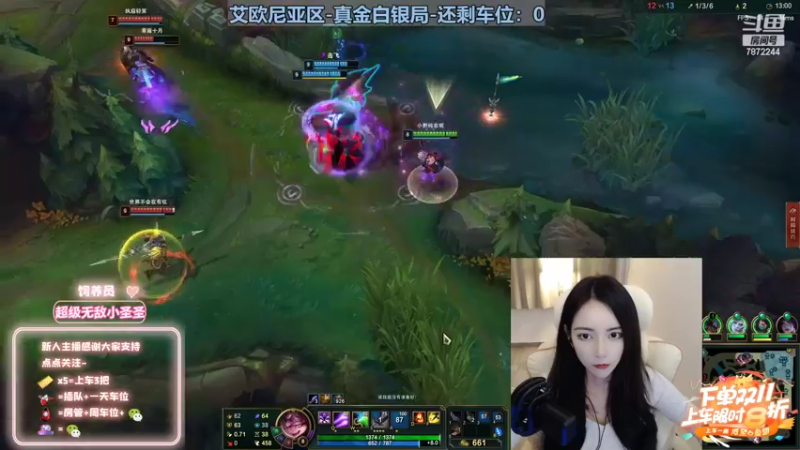 【2022-11-07 21点场】小野纯Quinlivan：哼~喜欢狗是吗~艾欧尼亚御姐