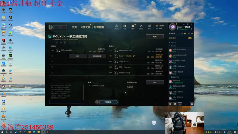 【2022-11-08 17点场】一家之猪ovo：4点训练赛 备战德杯