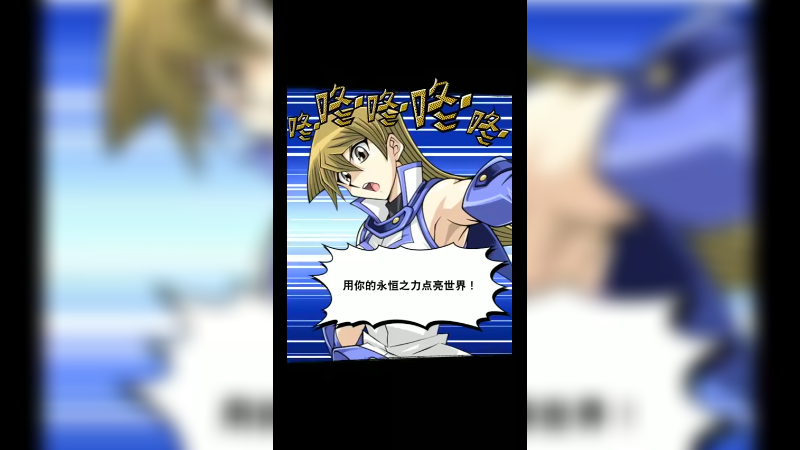 游戏咚咚05-329