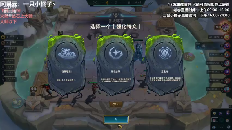 【2022-11-07 23点场】卷子丶：看会toc小组赛，冲冲冲！