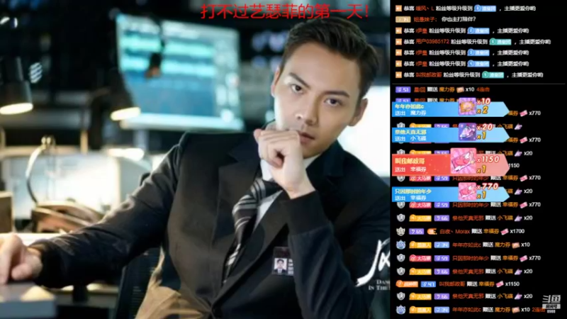 【2022-11-08 20点场】睡懵的渣皇：斗鱼欧气满满幸运直播间！