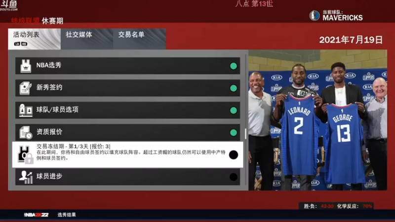 【2022-11-07 17点场】雪小博：玩会游戏王和手游 没电脑