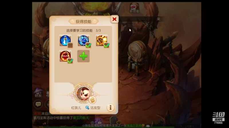 【2022-11-08 12点场】高个子法爷：梦幻小学徒新区