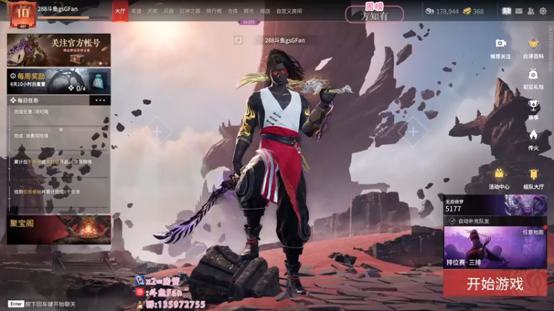 【2022-11-07 17点场】NRK丶反神：征神之路！