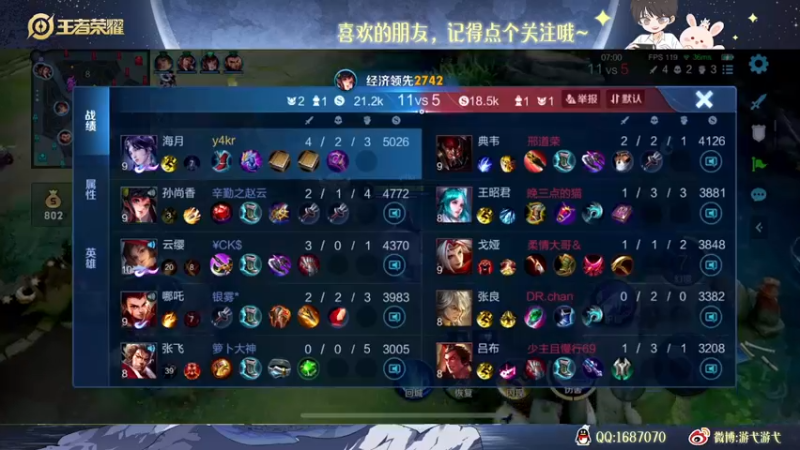 【2022-11-08 04点场】游弋：【✘-✘】荣耀局单排一把不输