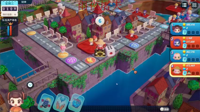 【2022-11-08 02点场】章随便先生：雨夜屠夫开荒