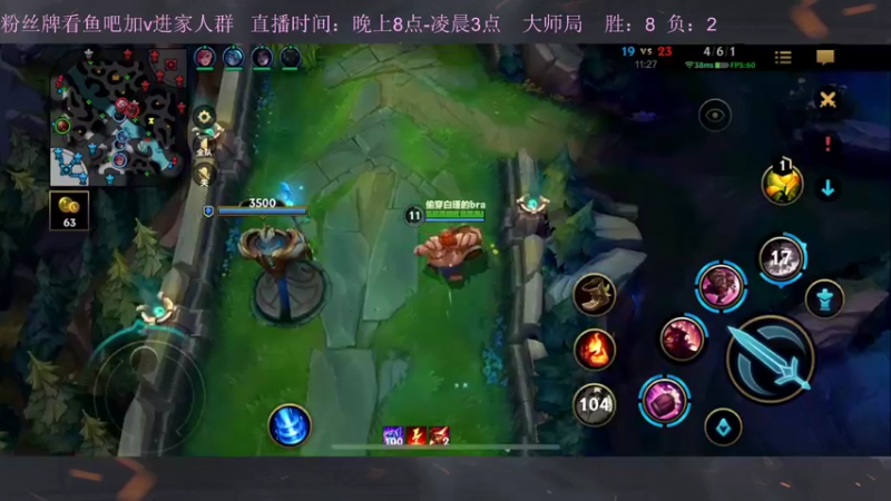 【2022-11-08 00点场】白瑾OoO：宇一上 上路进