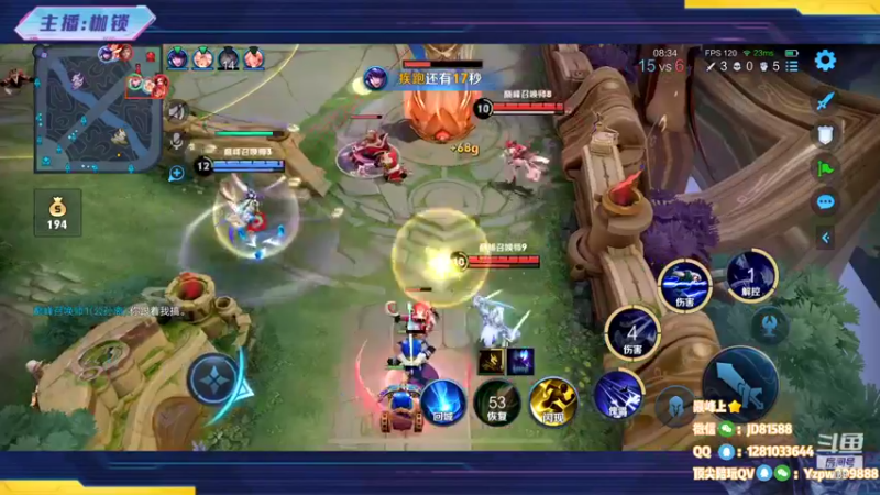 【2022-11-07 21点场】是个枷锁：【枷锁】巅峰赛冲冲冲