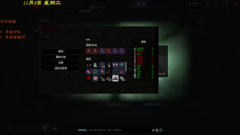 【2022-11-08 19点场】棋待诏3321：自走棋新人主播~学习使人进步~