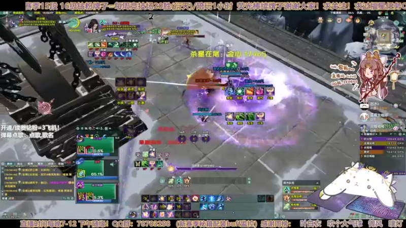 【2022-11-07 19点场】黎拆OvO：【双倍亲密】衍天宗快乐沟沟西QAQ