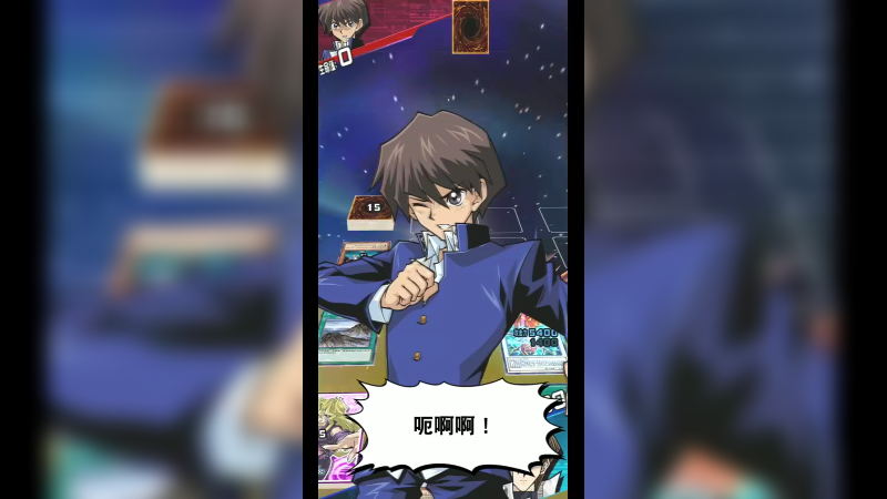 游戏咚咚546