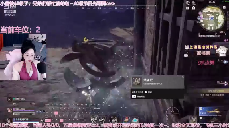 【2022-11-06 20点场】美女小莹：有车位  我要怎么做才拿下你呢我的少爷？