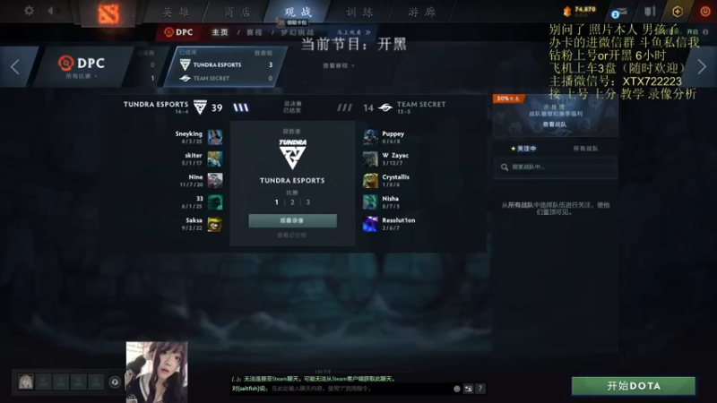 【2022-11-08 14点场】天了个天610：拯救cndota从我做起！