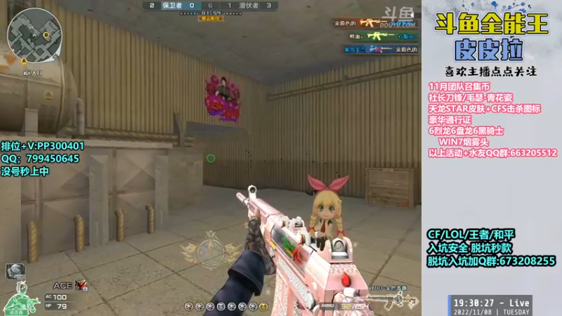 【2022-11-08 19点场】皮皮拉3004O1：皮皮拉:赛季十五号结束！