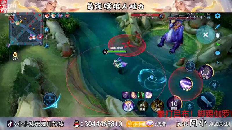 【2022-11-08 00点场】小小娥1：请开始你的表演！！！
