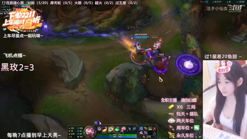 【英雄联盟】洁夕小仙女的精彩时刻 20221107 00点场(4)