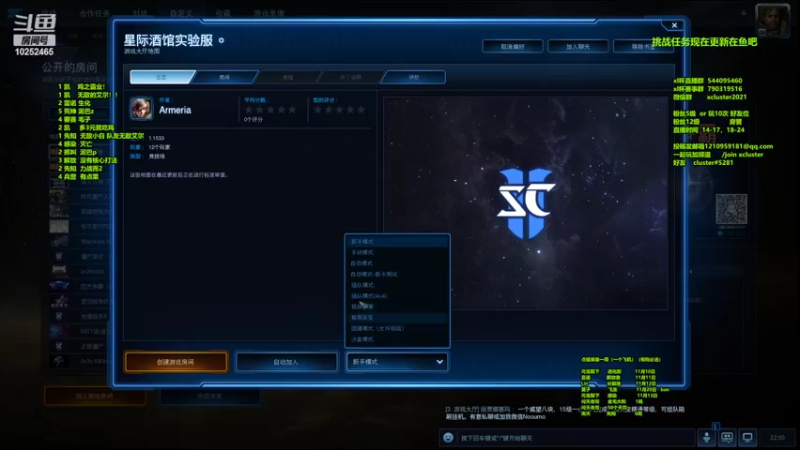 【2022-11-07 22点场】xcluster：星际酒馆，遨游实验服