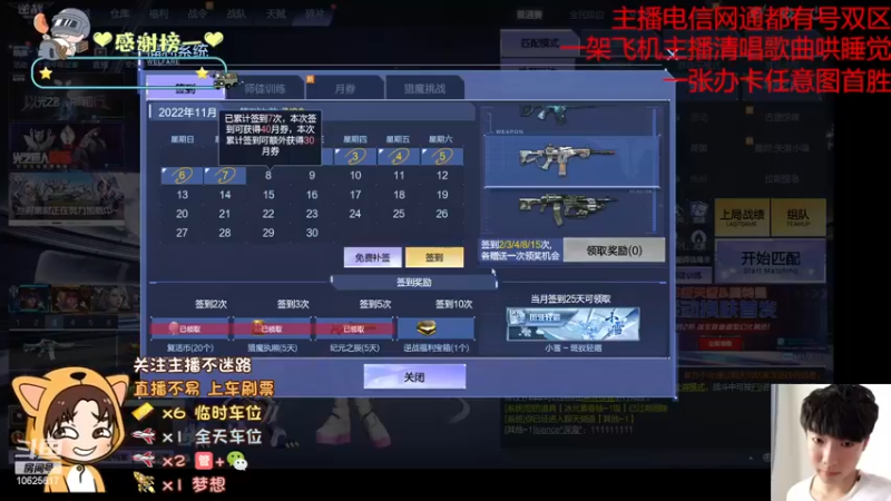 【2022-11-08 10点场】PE屿暖：希望关注突破一千+