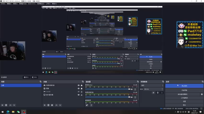【2022-11-07 21点场】CSGO馒头：生活开心就好IEM里约传奇组