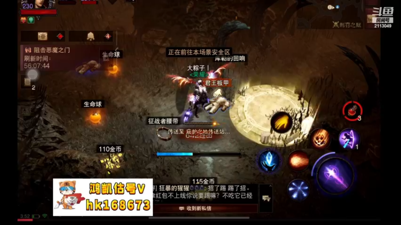 【2022-11-08 03点场】紫灵z：紫灵：刷本转运！