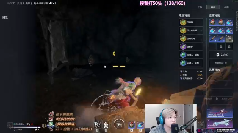 【2022-11-08 02点场】在下黄复来：【黄复来】 心不死，行不止！