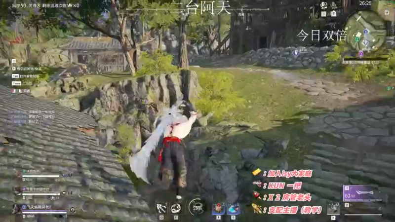 【2022-11-08 11点场】sysyu：【二台】happy game!