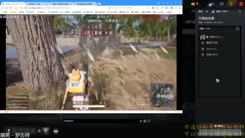 【2022-11-07 17点场】棋迷iluhr：新赛季开冲.Day32