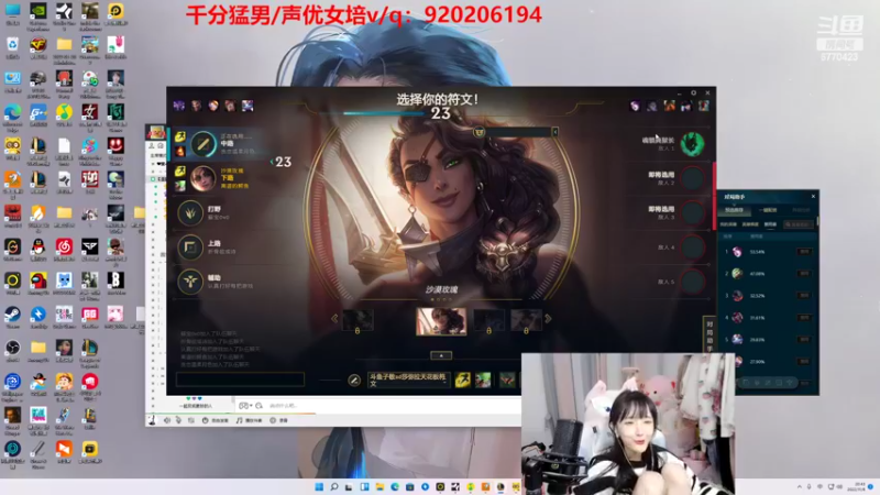 【2022-11-08 20点场】塔莉娅QAQ：八点女子战队！