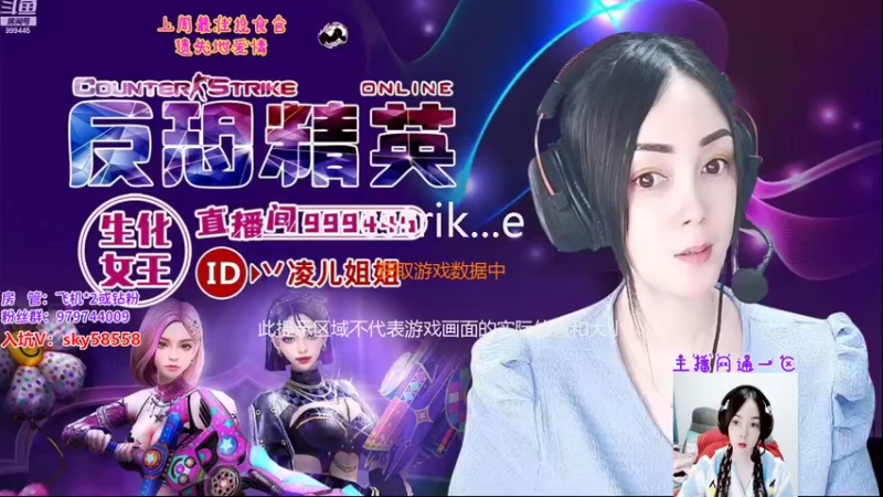 【2022-11-07 14点场】丷凌儿姐姐：姐就是女王，自信放光芒~