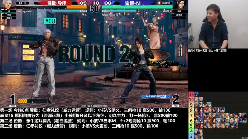 【2022-11-07 22点场】游天堂：小孩曾卓君：憧憬传媒冠名：斗鱼15月赛