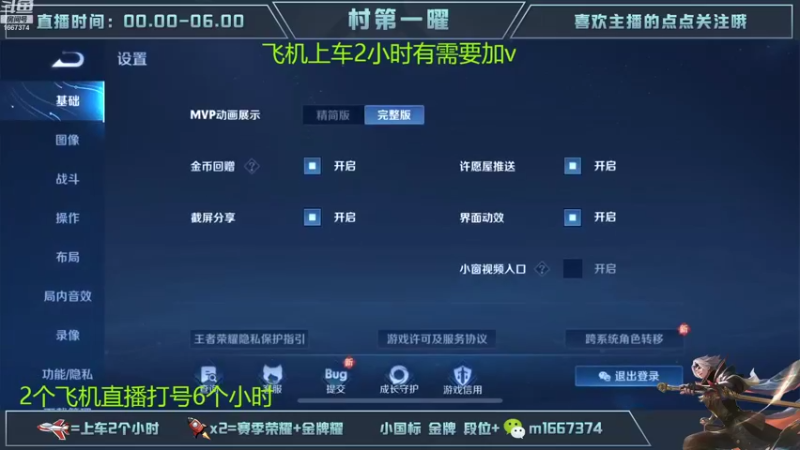 【2022-11-08 14点场】木木爱吃橘子：国服曜排位带粉一把不输！