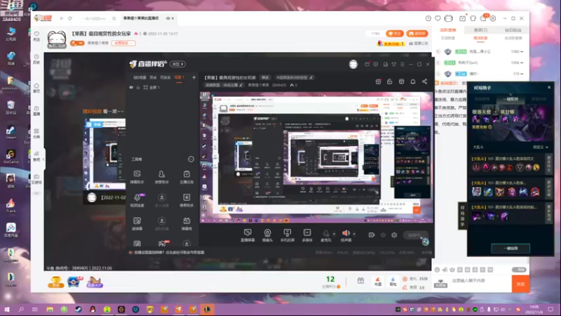 【2022-11-06 14点场】果果哩个果果：【果酱】最具观赏性的女玩家