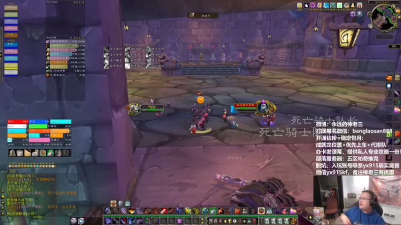 【2022-11-07 22点场】棒老三：1500g工程攻略已发，过两天出附魔！！