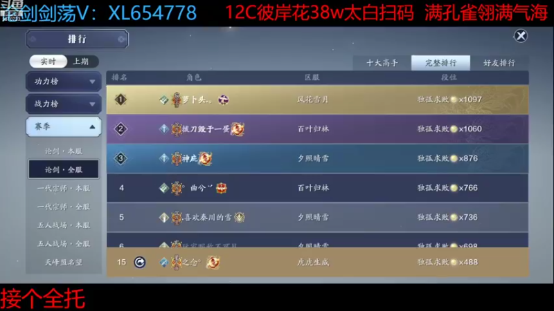 【2022-11-07 20点场】乐乐阿ovo：全职业论剑...