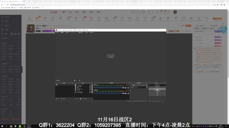 【2022-11-07 16点场】Zy丶腰子：COD19！他来了！！！